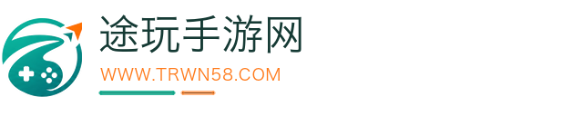 途玩手游网